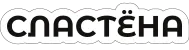Сластена